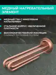 Водонагреватель накопительный Timberk T-WSE30-N61-V-WF, Wi-Fi, 30л, серый