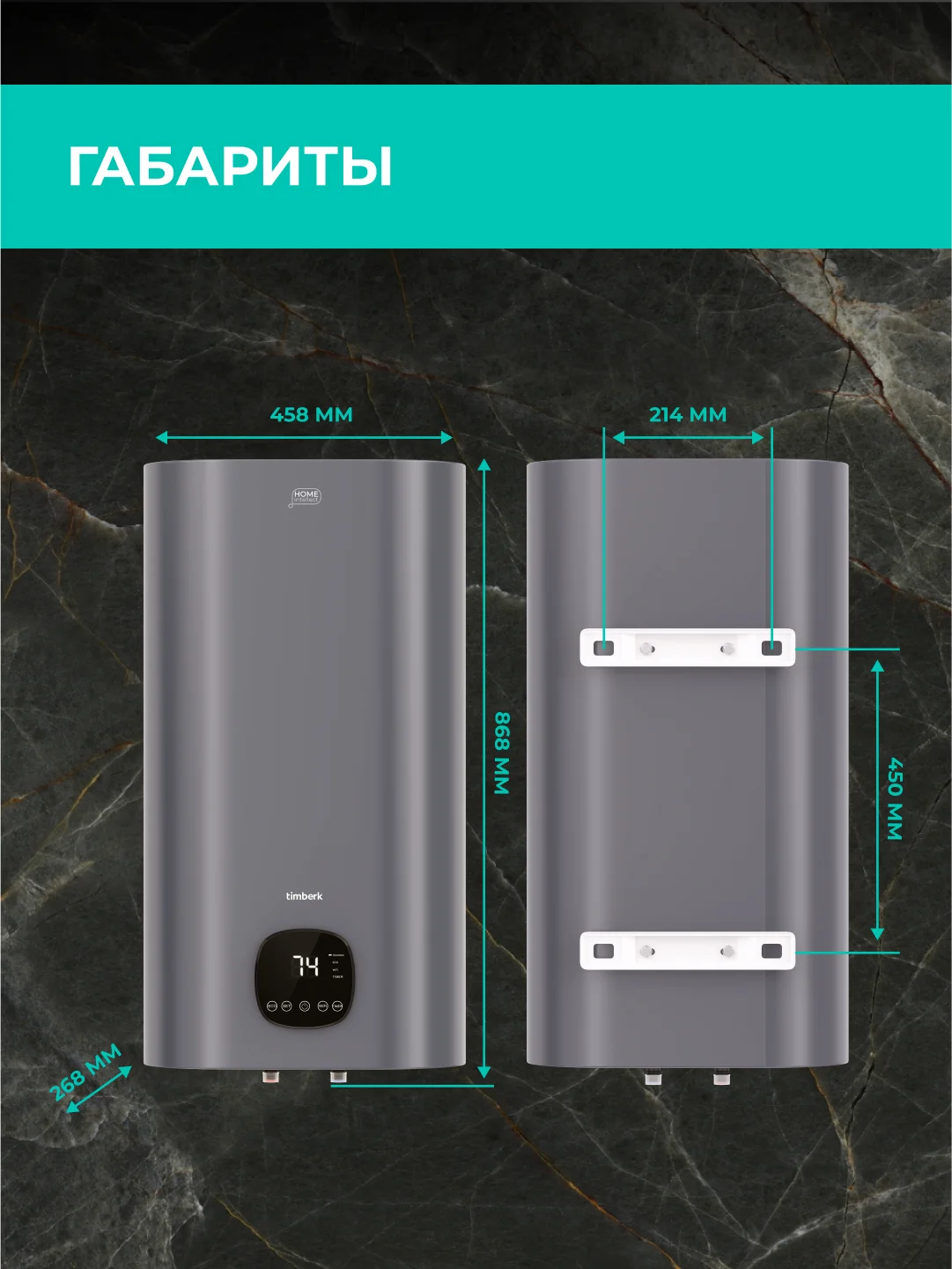 Водонагреватель накопительный Timberk T-WSE50-N61-V-WF, 50л, Wi-Fi, серый