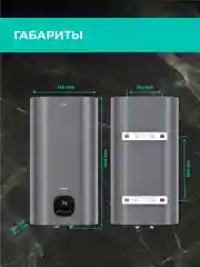 Водонагреватель накопительный Timberk T-WSE50-N61-V-WF, 50л, Wi-Fi, серый