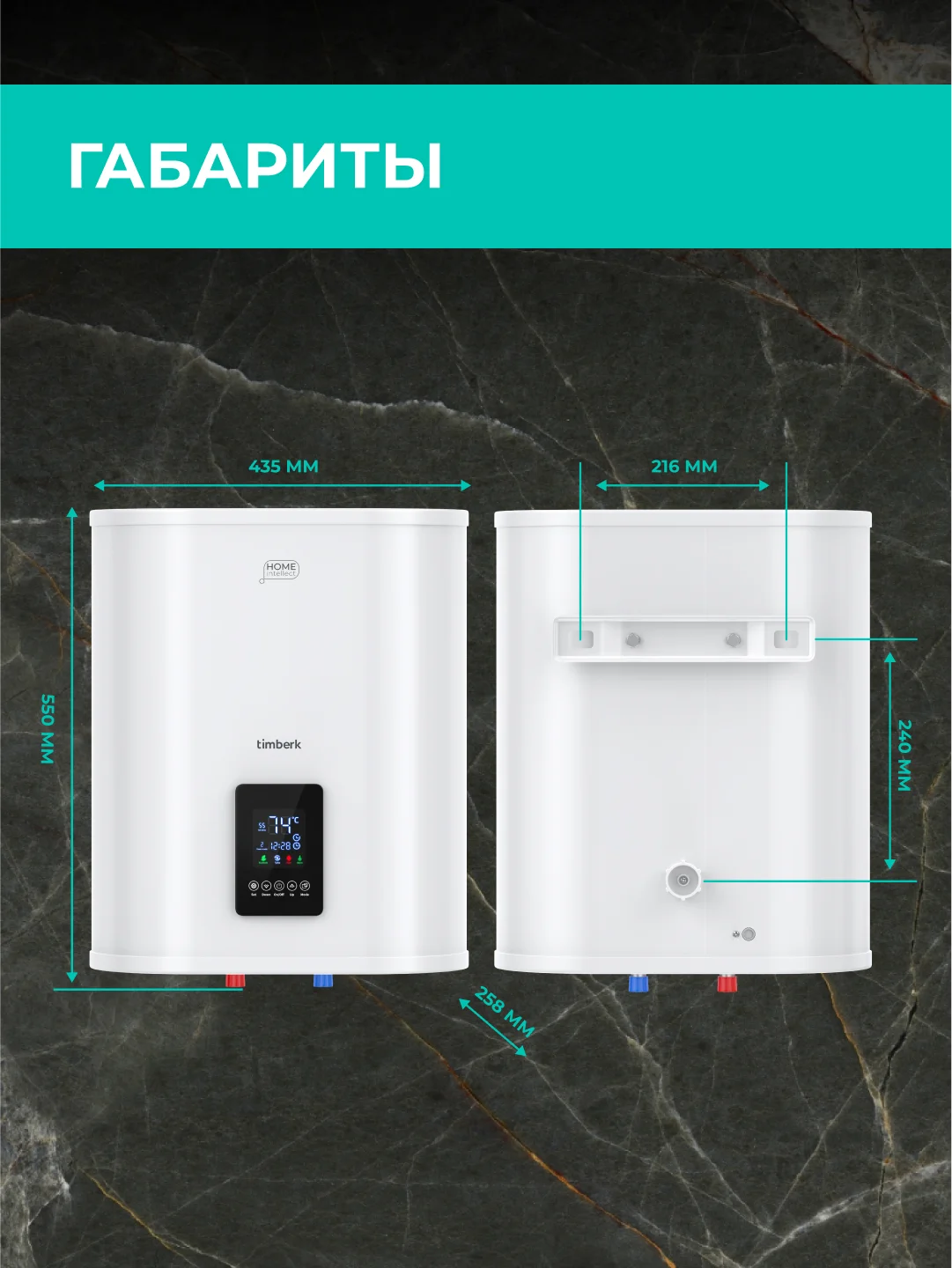 Водонагреватель накопительный Timberk T-WSS30-N73-V-WF, 30л, Wi-Fi, белый