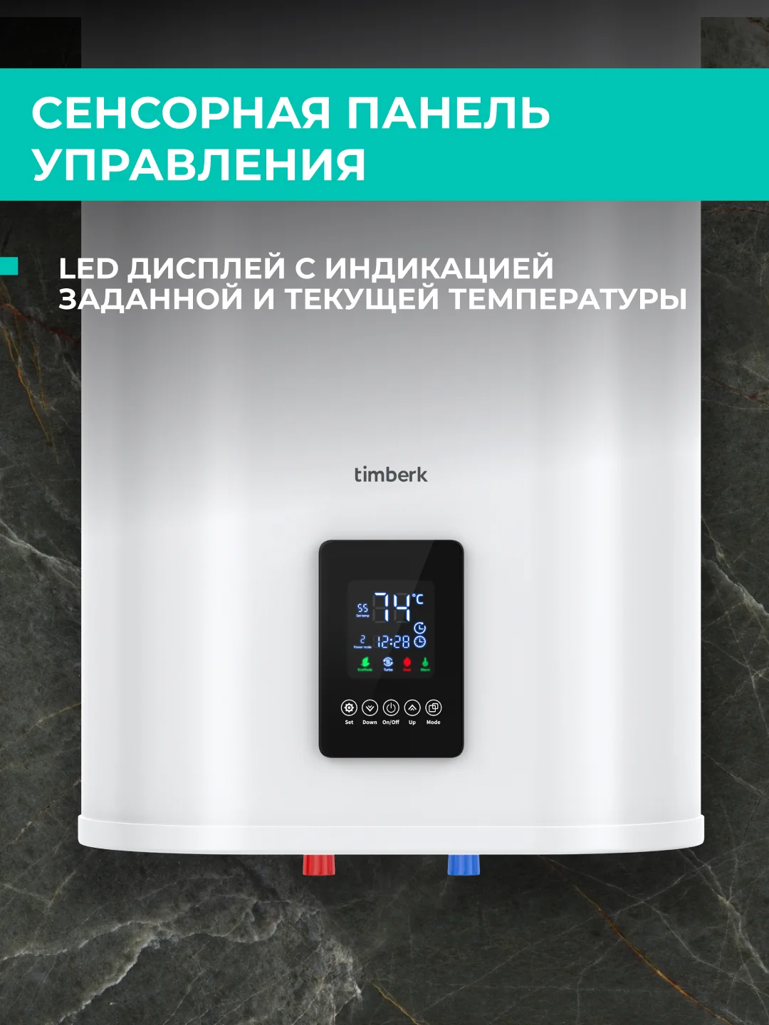 Водонагреватель накопительный Timberk T-WSS30-N73-V-WF, 30л, Wi-Fi, белый