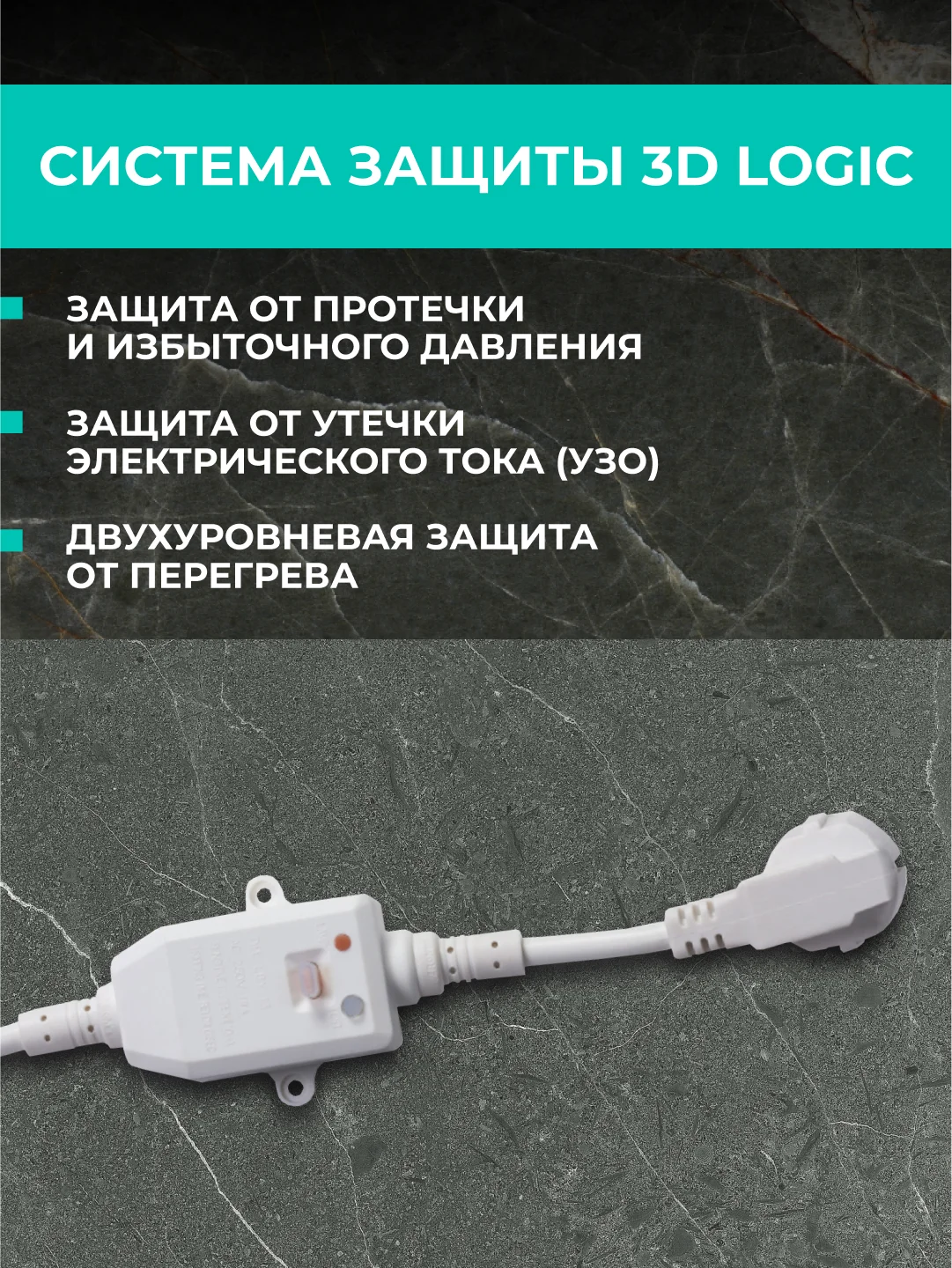 Водонагреватель накопительный Timberk T-WSS50-N73-V-WF, 50л, белый, Wi-Fi
