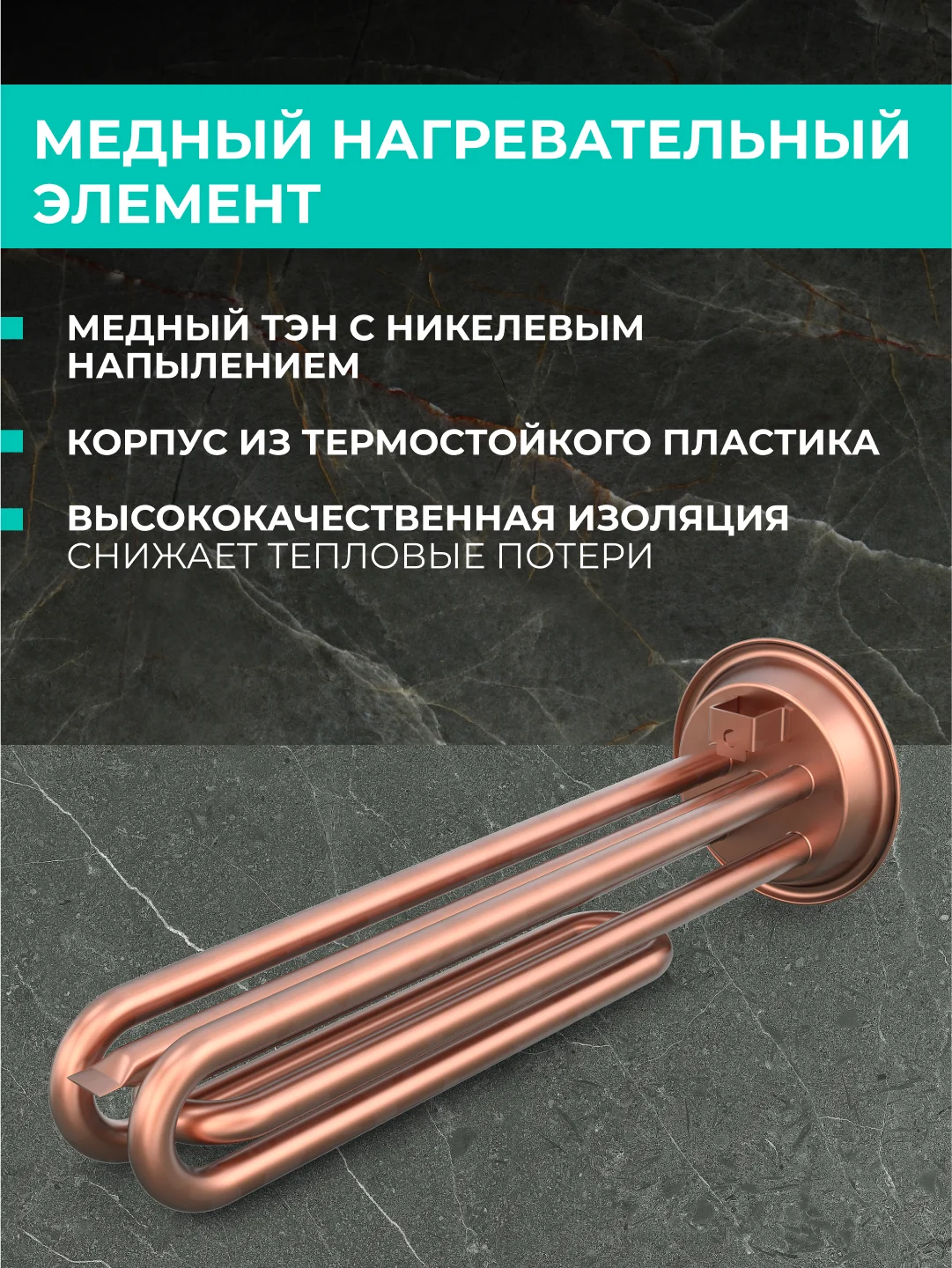 Водонагреватель накопительный Timberk T-WSS50-N73-V-WF, 50л, белый, Wi-Fi