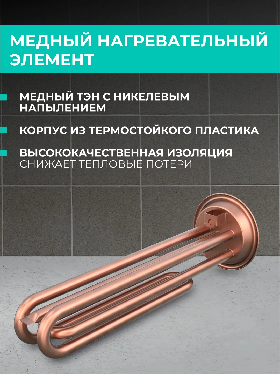 Водонагреватель накопительный Timberk T-WSS80-N27C-VG, 80 л, графит
