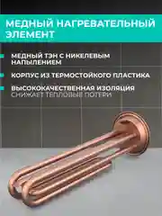 Водонагреватель накопительный Timberk T-WSS80-N27C-VG, 80 л, графит