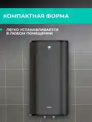 Водонагреватель накопительный Timberk T-WSS80-N27C-VG, 80 л, графит