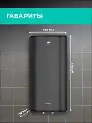 Водонагреватель накопительный Timberk T-WSS80-N27C-VG, 80 л, графит