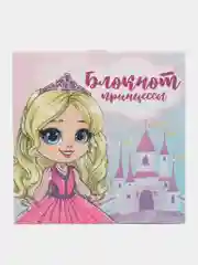 Аметистовый блокнот, 10*10, 16 листов. Наборы по 1,5,10,15,25 штук