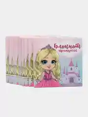 Аметистовый блокнот, 10*10, 16 листов. Наборы по 1,5,10,15,25 штук
