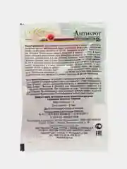 АНТИКРОТ доллеты для уничтожения кротов 30гр. МосАгро