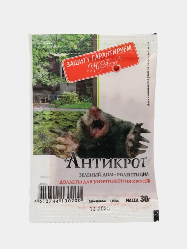 АНТИКРОТ доллеты для уничтожения кротов 30гр. МосАгро