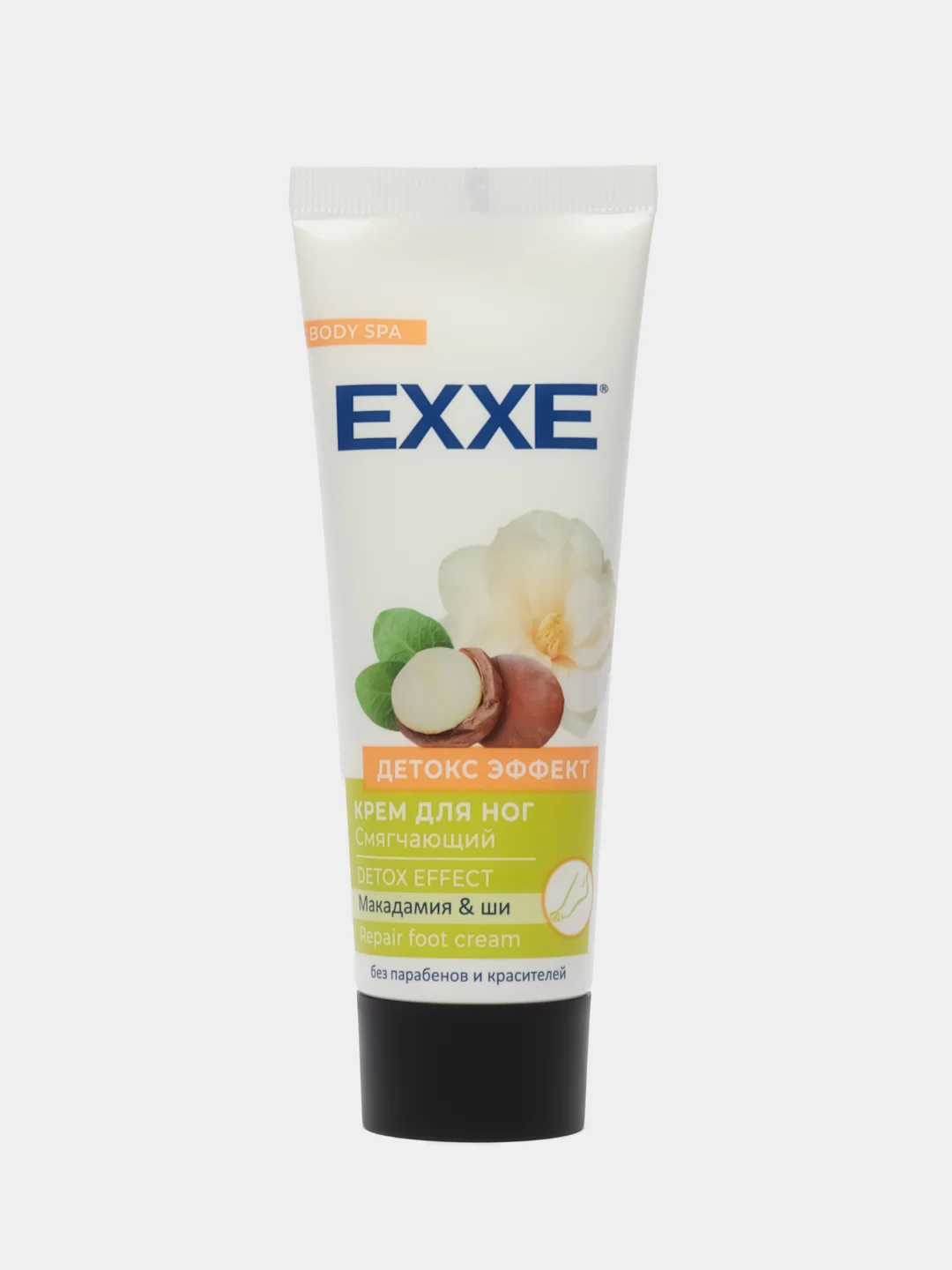 Крем для ног EXXE 75 мл, смягчающий, детокс эффект Макадамия и масло ши