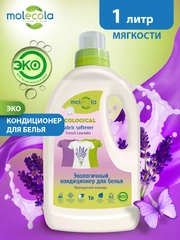 Кондиционер для белья MOLECOLA "Французская лаванда", 1000 мл, 9103
