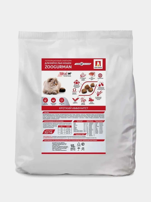 Сухой корм для кошек Зоогурман Supreme,телятина, 10 кг