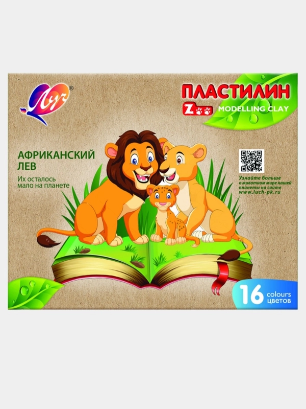 Пластилин Луч Zoo 6,8,10,12,16,24,30 цветов х 15 гр