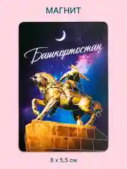 Лимонный сувениры "Города России", магниты, брелоки. Москва, Питер, Казань, Уфа