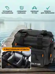 Сумка рыбака Condor из ПВХ, 32*20*25