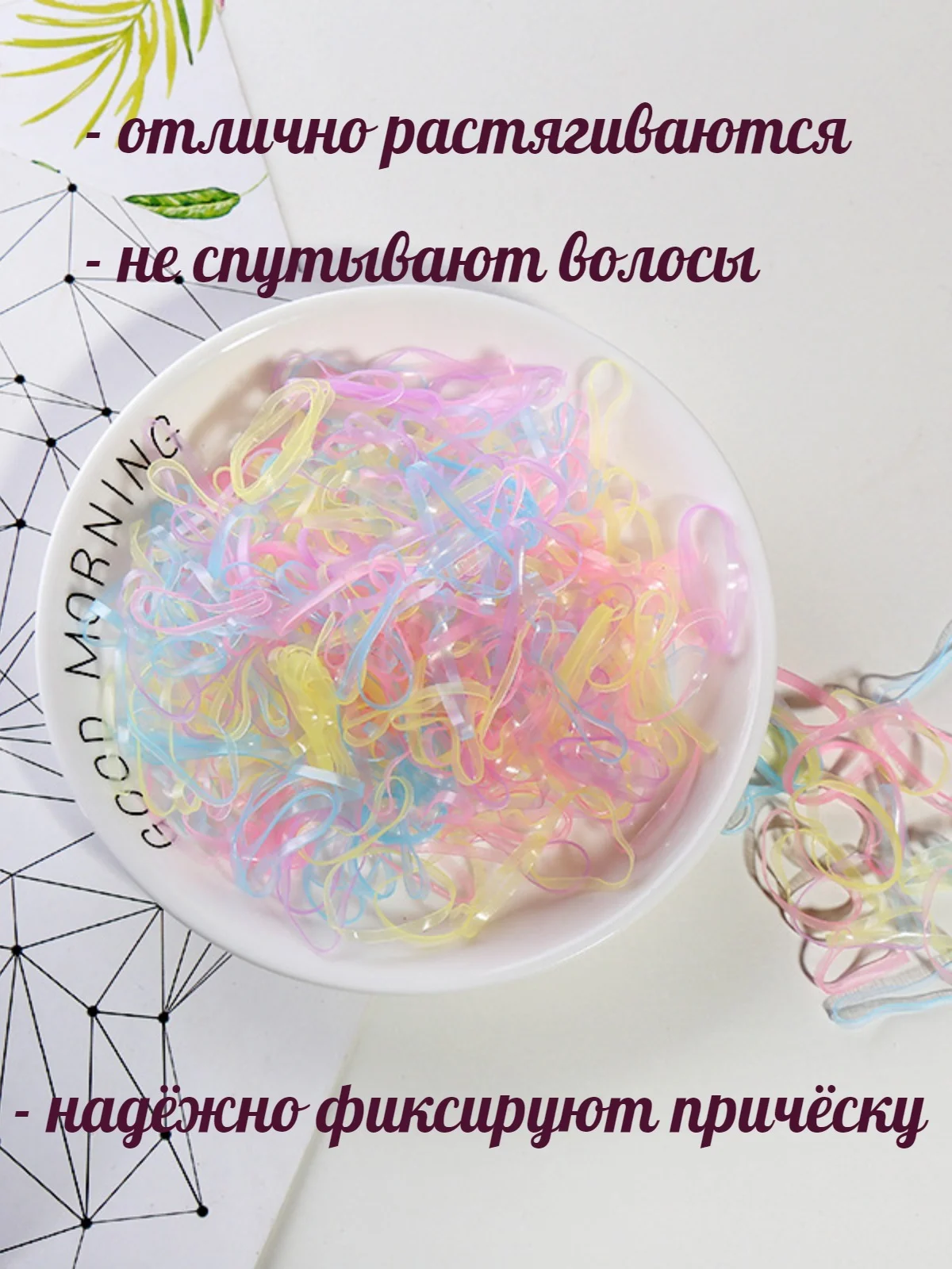 Разноцветный силиконовые резинки для волос, резинки для девочек в тубусе,прозрачные,чёрные 150-200шт