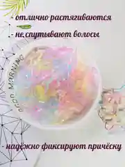 Разноцветный силиконовые резинки для волос, резинки для девочек в тубусе,прозрачные,чёрные 150-200шт