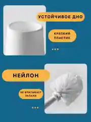 Белый ершик для унитаза, с подставкой, напольный для туалета, черный, белый цвет