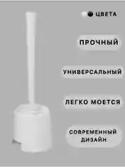 Белый ершик для унитаза, с подставкой, напольный для туалета, черный, белый цвет