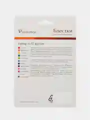 Набор декоративных блесток 12 цветов
