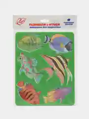 Трафарет Аквариумные Рыбки 165х205 мм