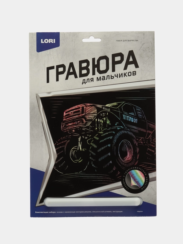 Гравюра "Биг Фут " с эффектом
