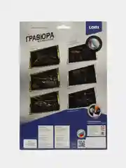 Гравюра "Биг Фут " с эффектом