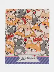 Бежевый дневник школьный для 1-11 классов, мягкая обложка, 40 листов. Аниме, Гравити Фолз