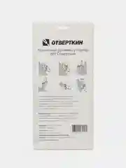 Магнитный уровень-угломер №1 Отверткин