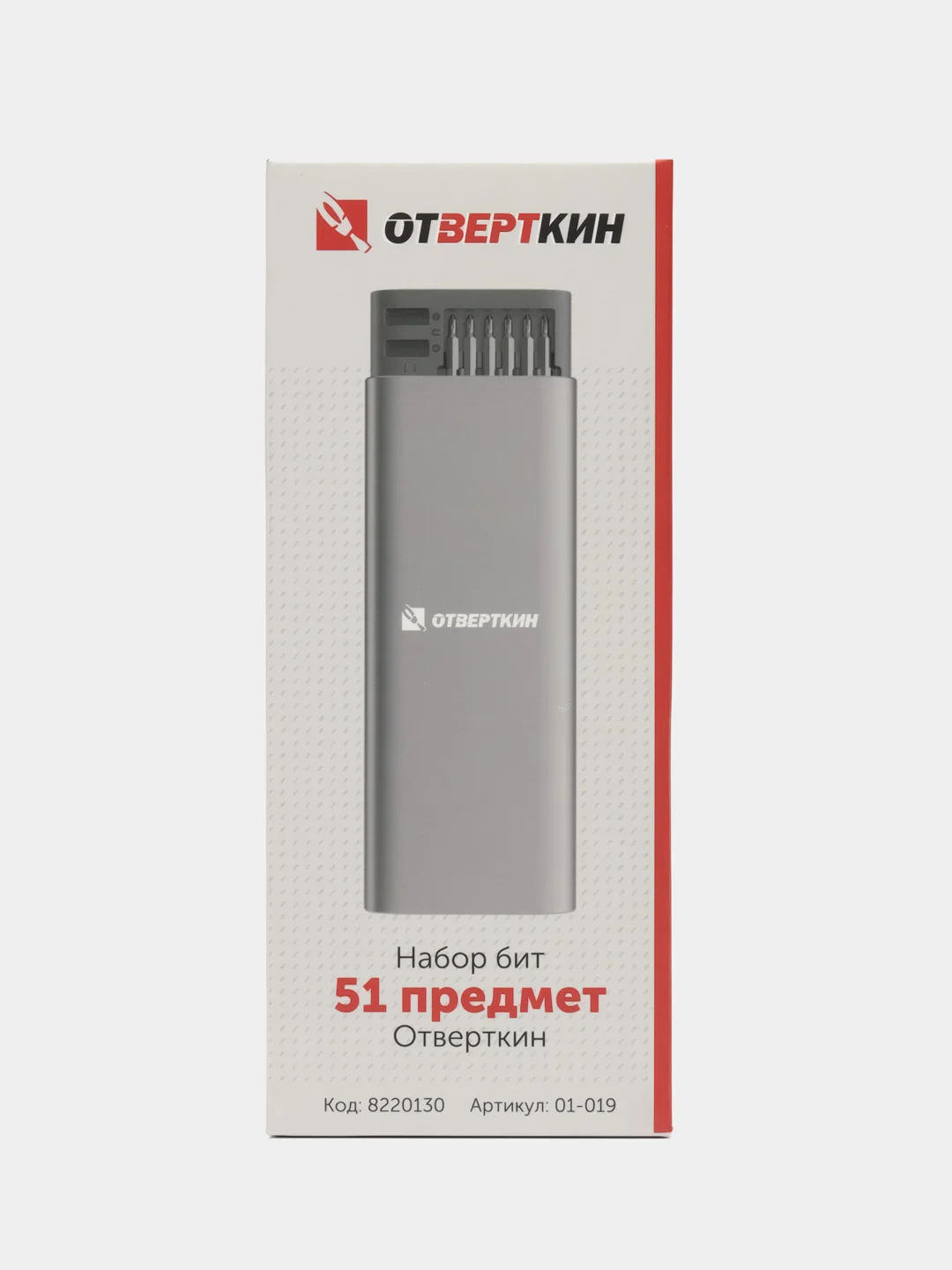 Набор бит 51 предмет Отверткин