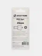 Биты для гипсокартона с ограничителем PH2 2шт. Отверткин