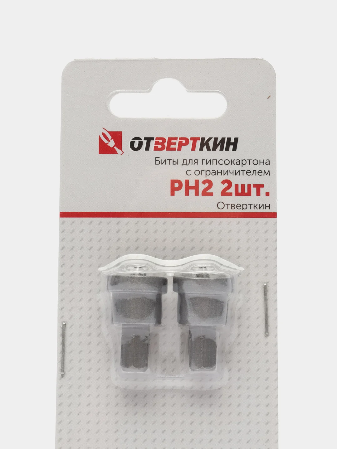 Биты для гипсокартона с ограничителем PH2 2шт. Отверткин