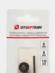 Ограничитель глубины сверления для сверл и буров №1 Отверткин