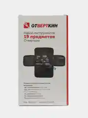 Набор инструментов 19 предметов Отверткин