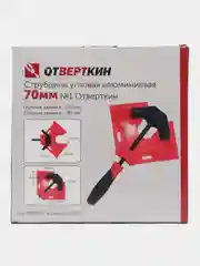Струбцина угловая алюминиевая 70мм №1 Отверткин