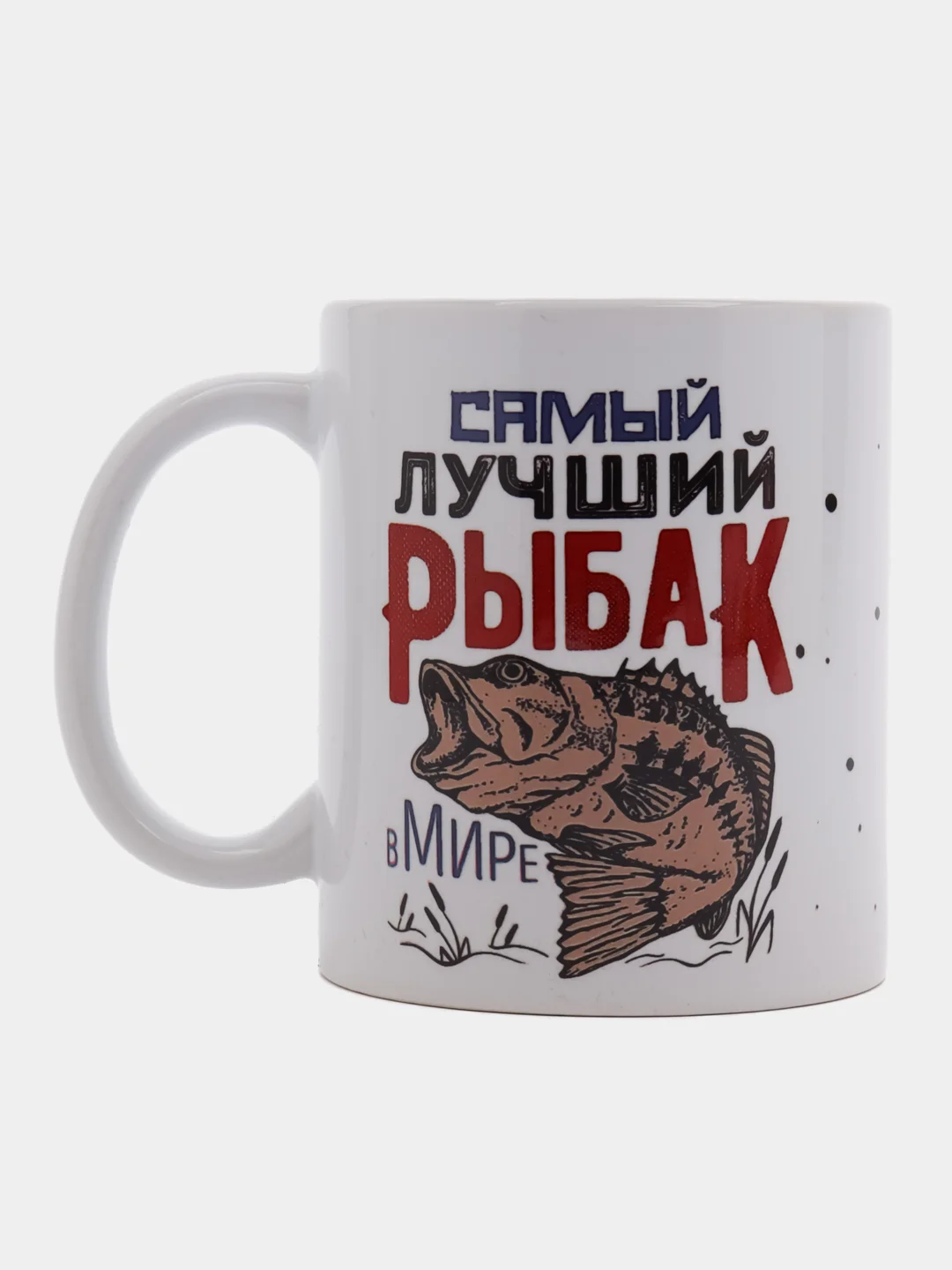 Бежевый кружка "Рыбаку"