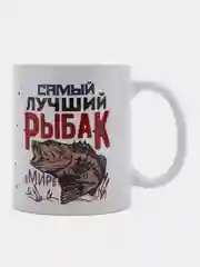 Бежевый кружка "Рыбаку"