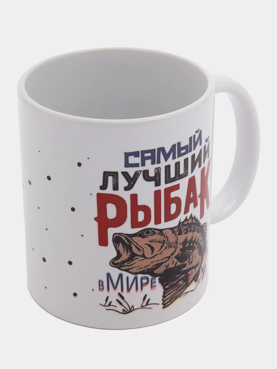 Бежевый кружка "Рыбаку"