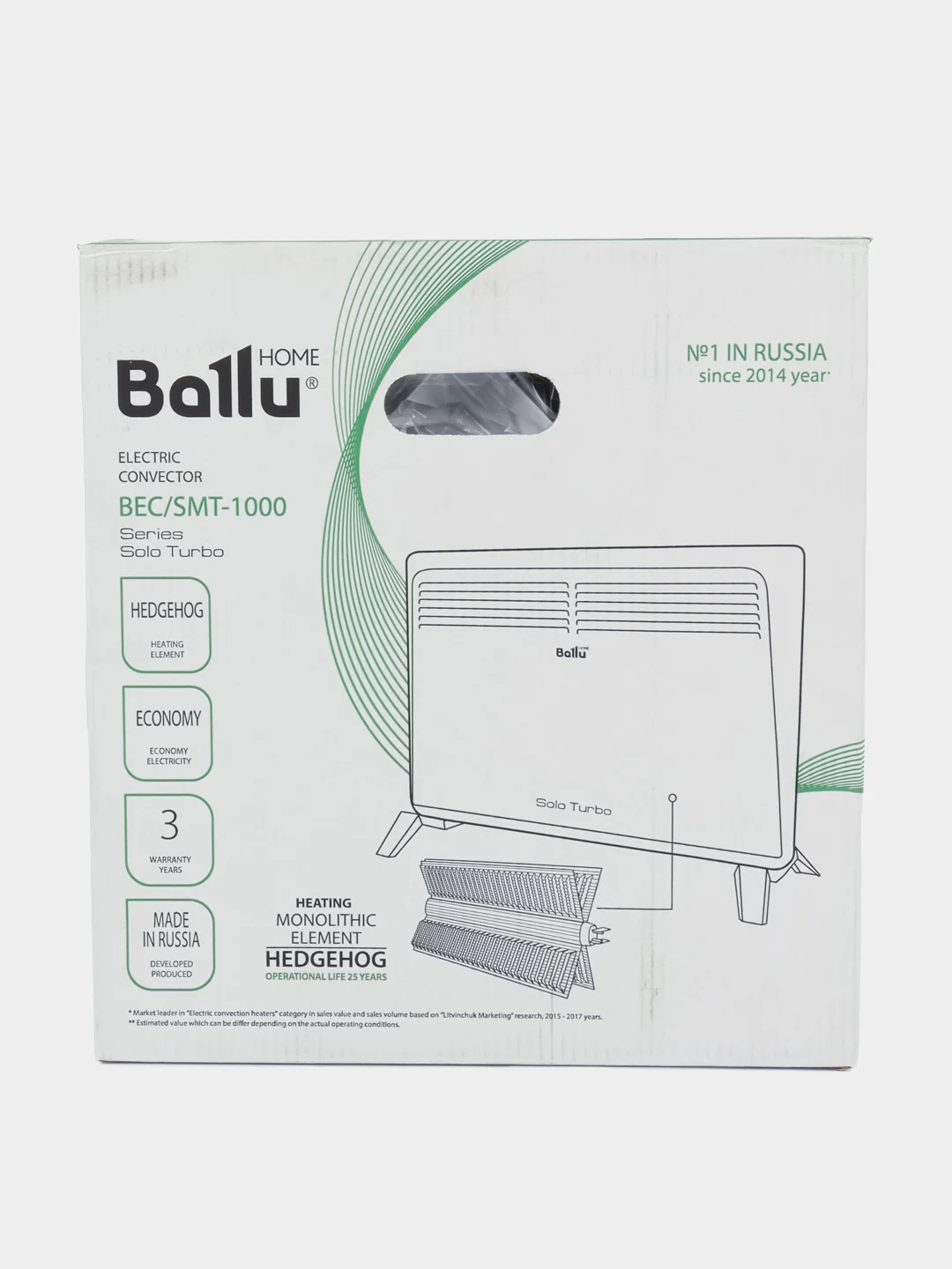 Конвектор электрический Ballu Solo Turbo BEC/SMT-1000 НС-1166357