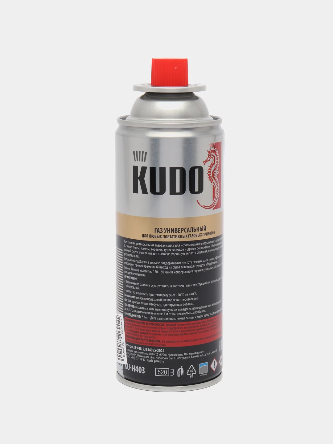 Газ универсальный для портативных газовых приборов KUDO