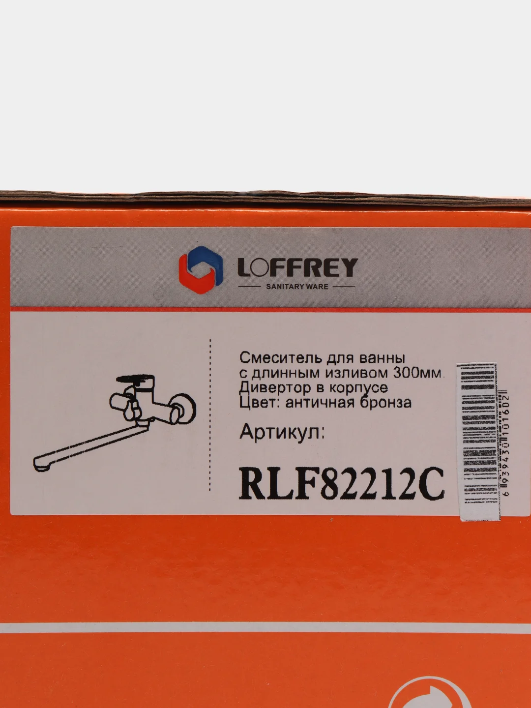 Бронзовый смеситель для ванны с длинным изливом Loffrey 82212