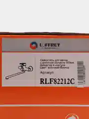 Бронзовый смеситель для ванны с длинным изливом Loffrey 82212
