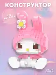 Конфетный детский 3D конструктор, игрушка развивающая