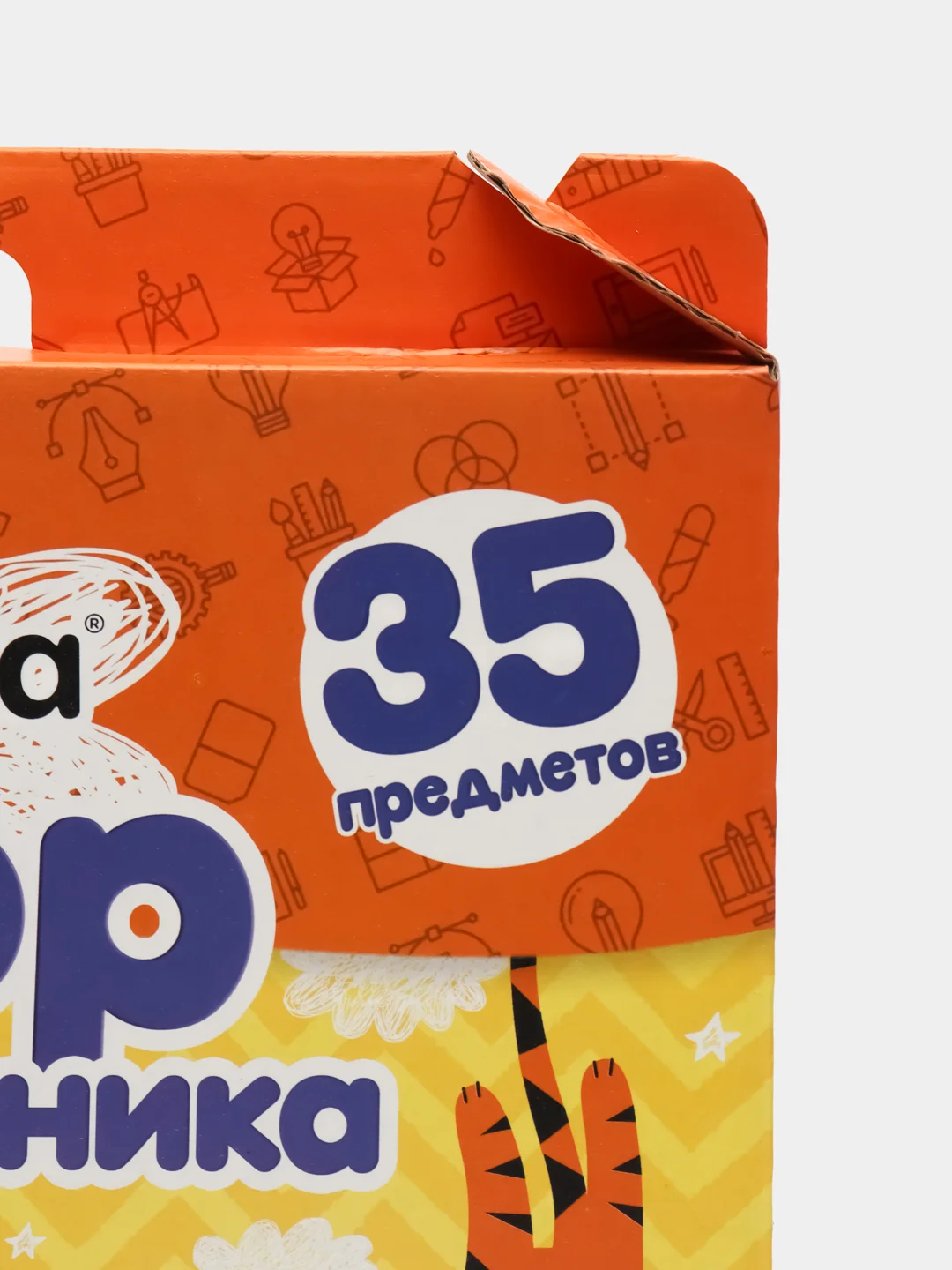 Канцелярский набор первоклассника Calligrata 35, набор школьных принадлежностей в коробке