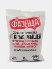 Зерновая приманка от крыс и мышей 400 гр