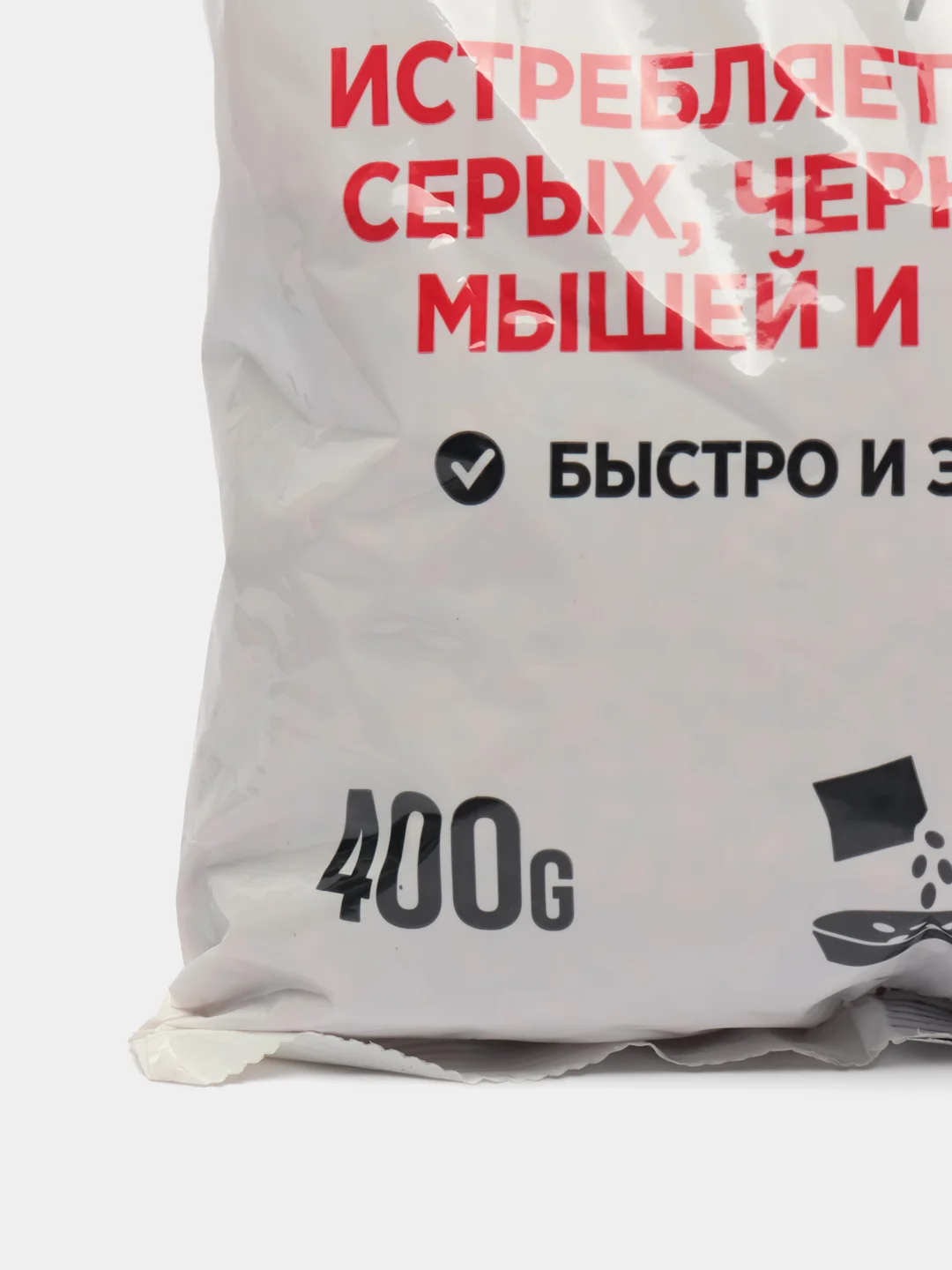 Зерновая приманка от крыс и мышей 400 гр