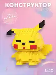 Манго детский 3D конструктор, игрушка развивающая