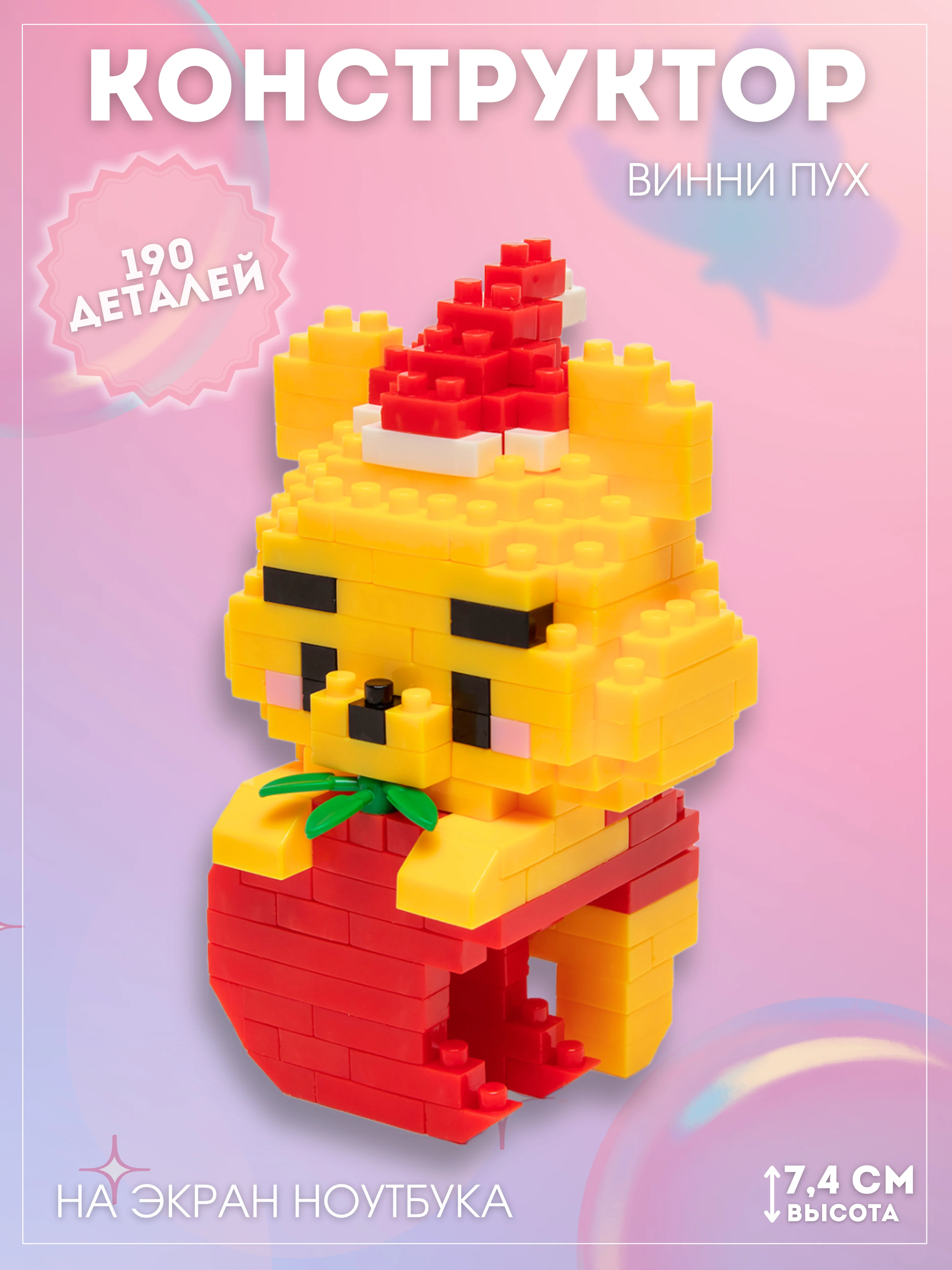 Медный детский 3D конструктор, игрушка развивающая